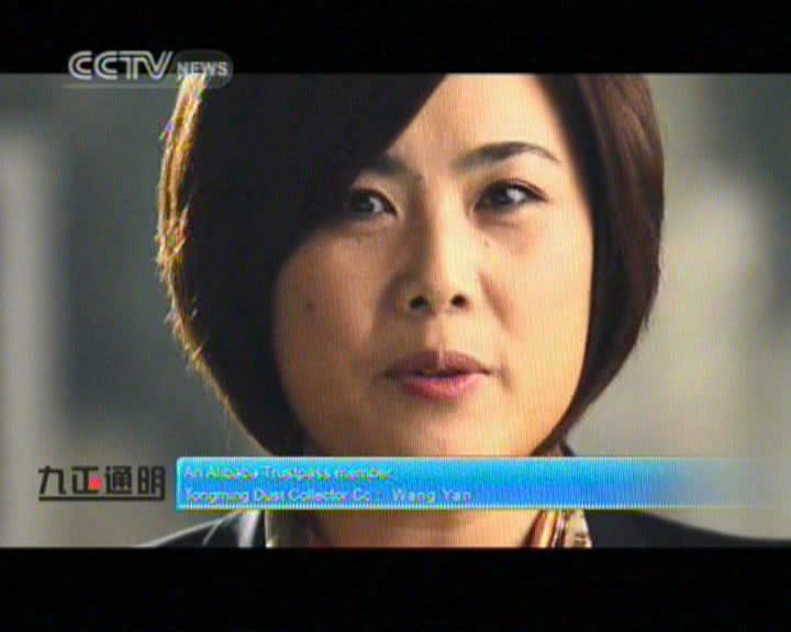 首家登陆央视国际CCTV-NEWS频道