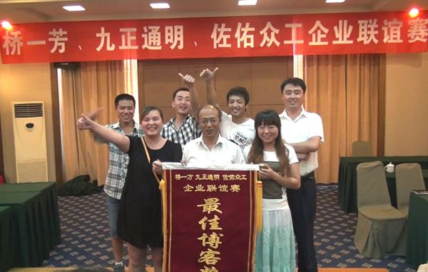 【九正通明】华山论剑，谁与争锋——三家企业联谊赛纪实