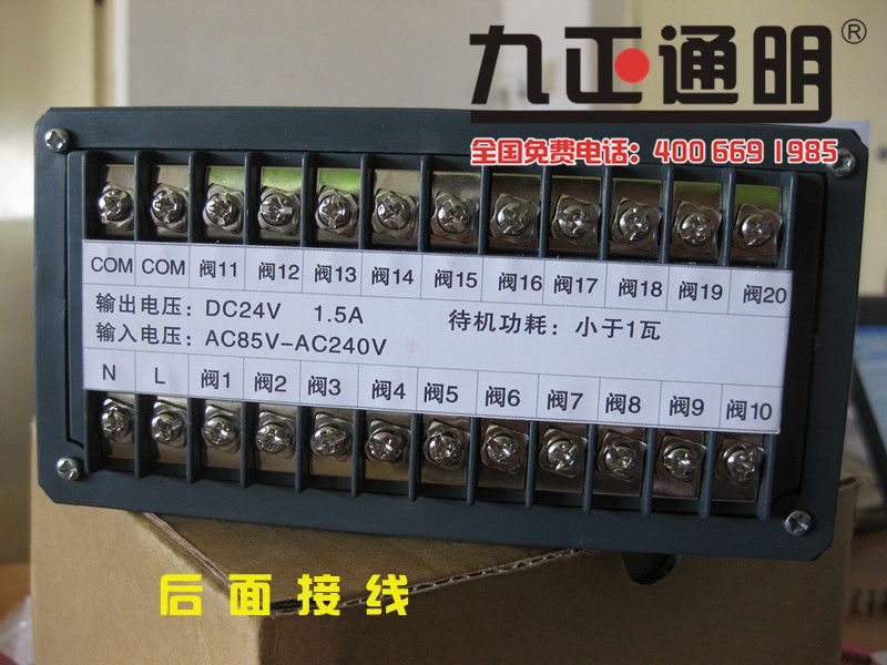 SDMK-6CS-20型脉冲控制仪接线端子